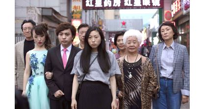 Acclaimed Writer-Director Lulu Wang's 'The Farewell' Expounds on In-Betweenness
